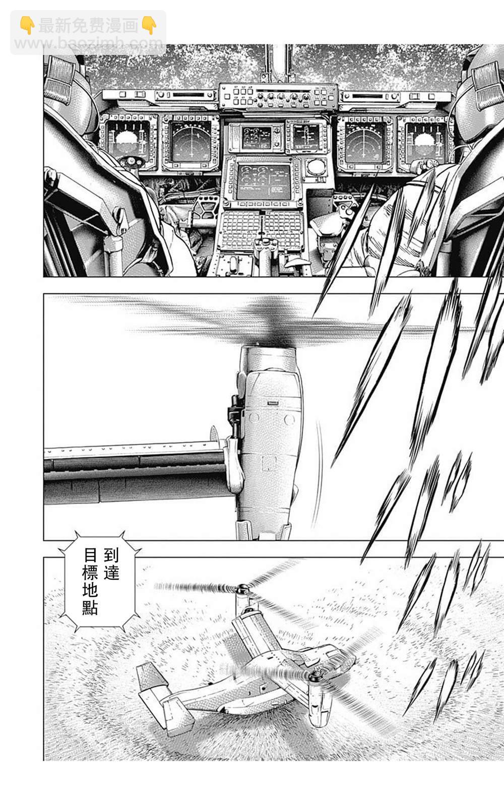第90话1