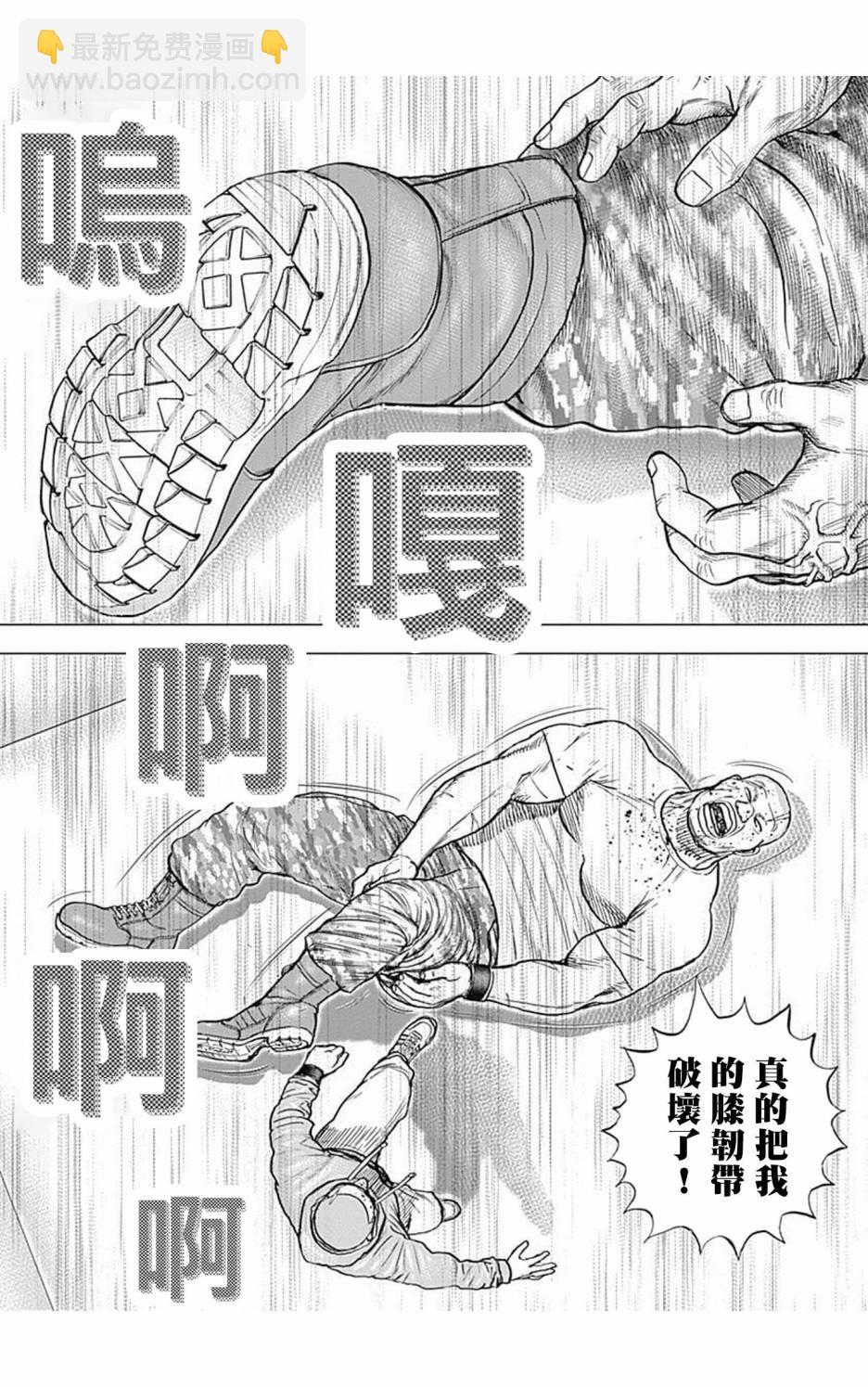 第101话12