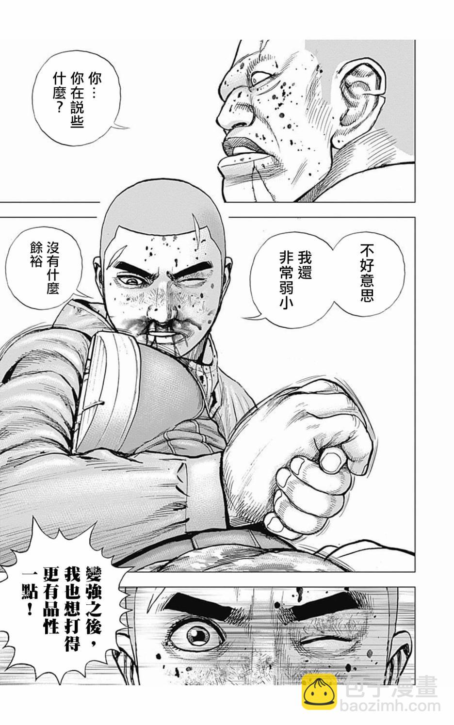 第101话9
