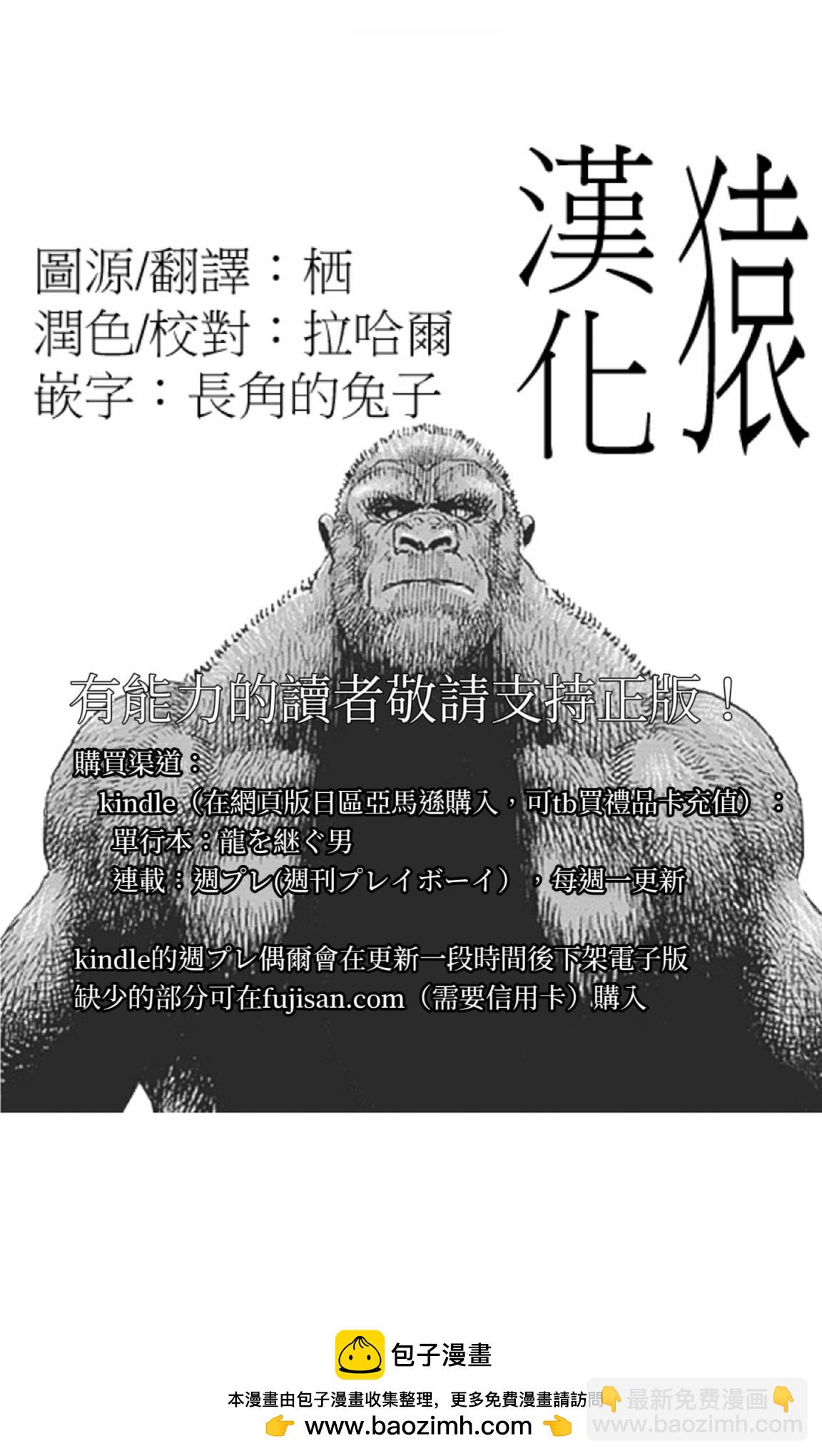 第107话15