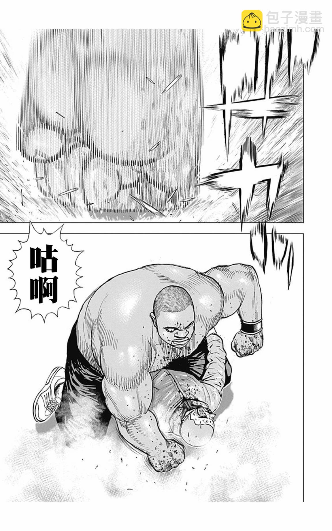 第107话2