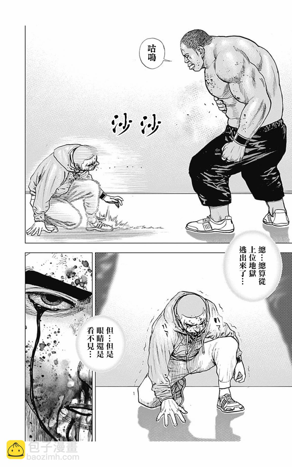 第107话5