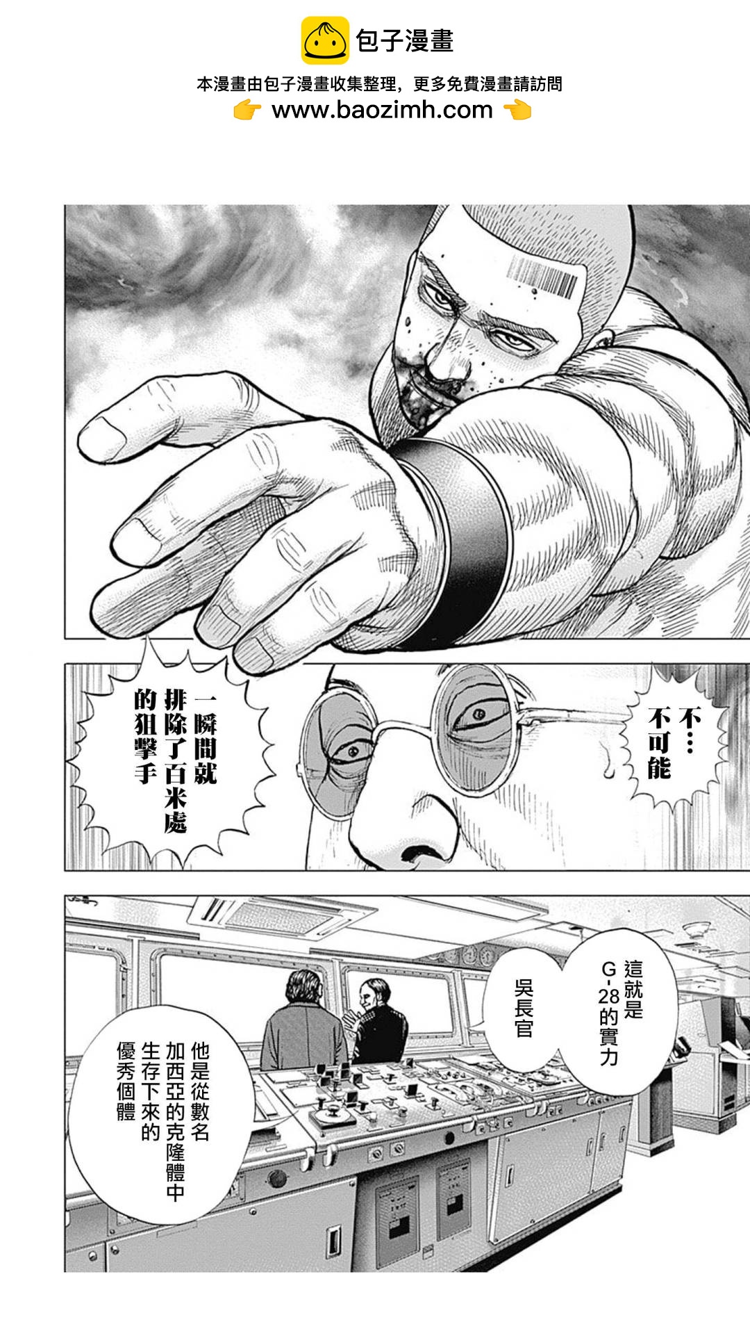 第128话1