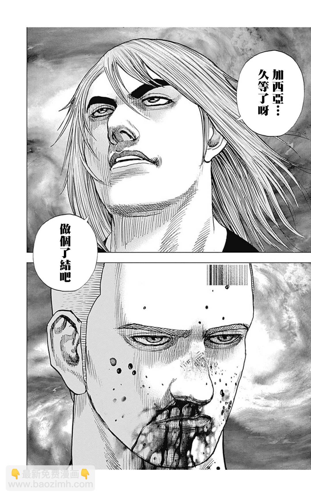 第128话12