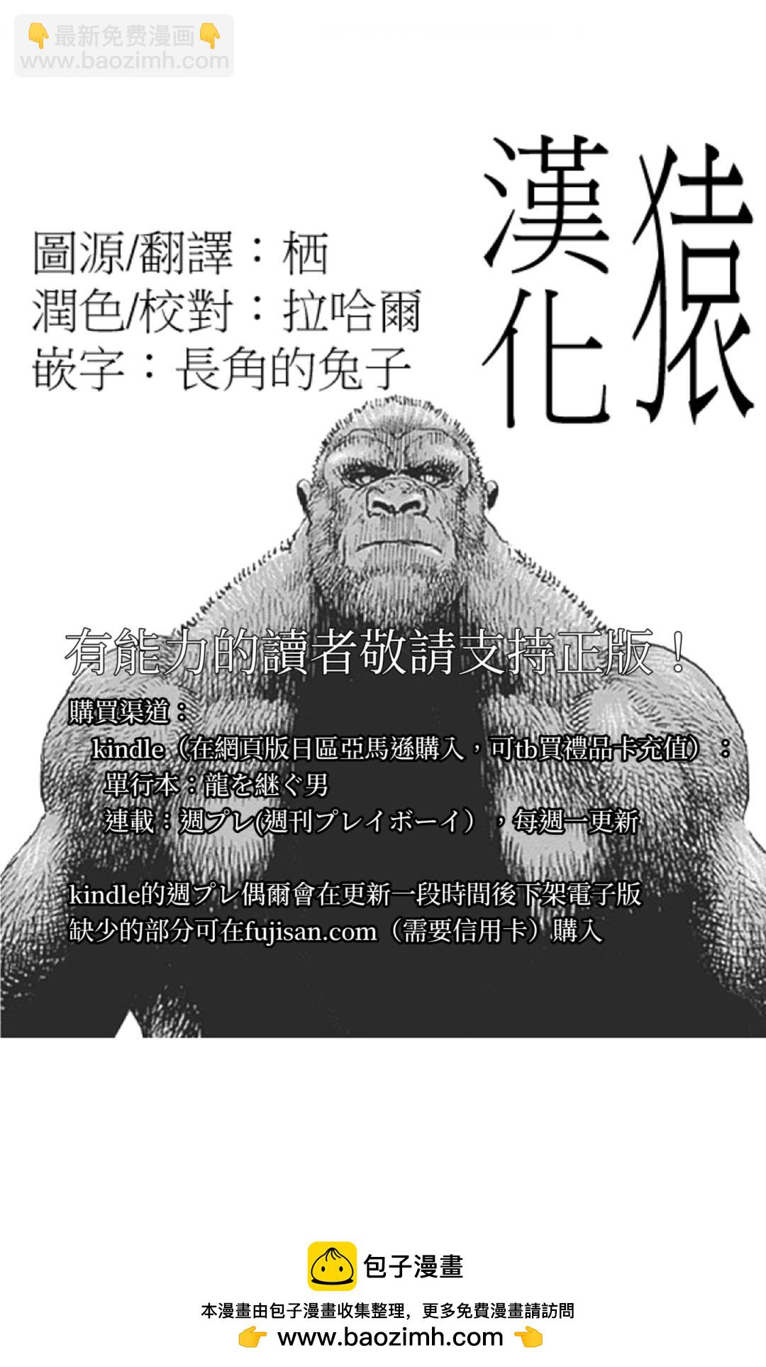 第128话13