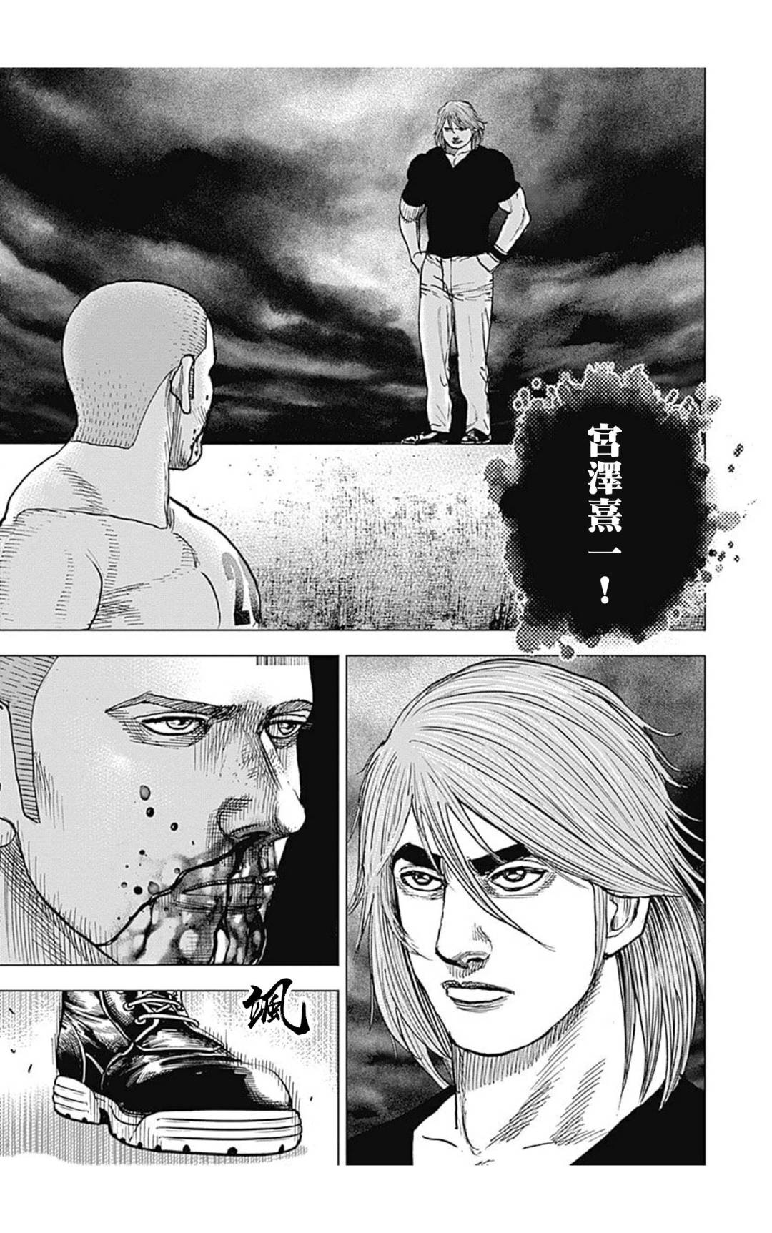 第128话4