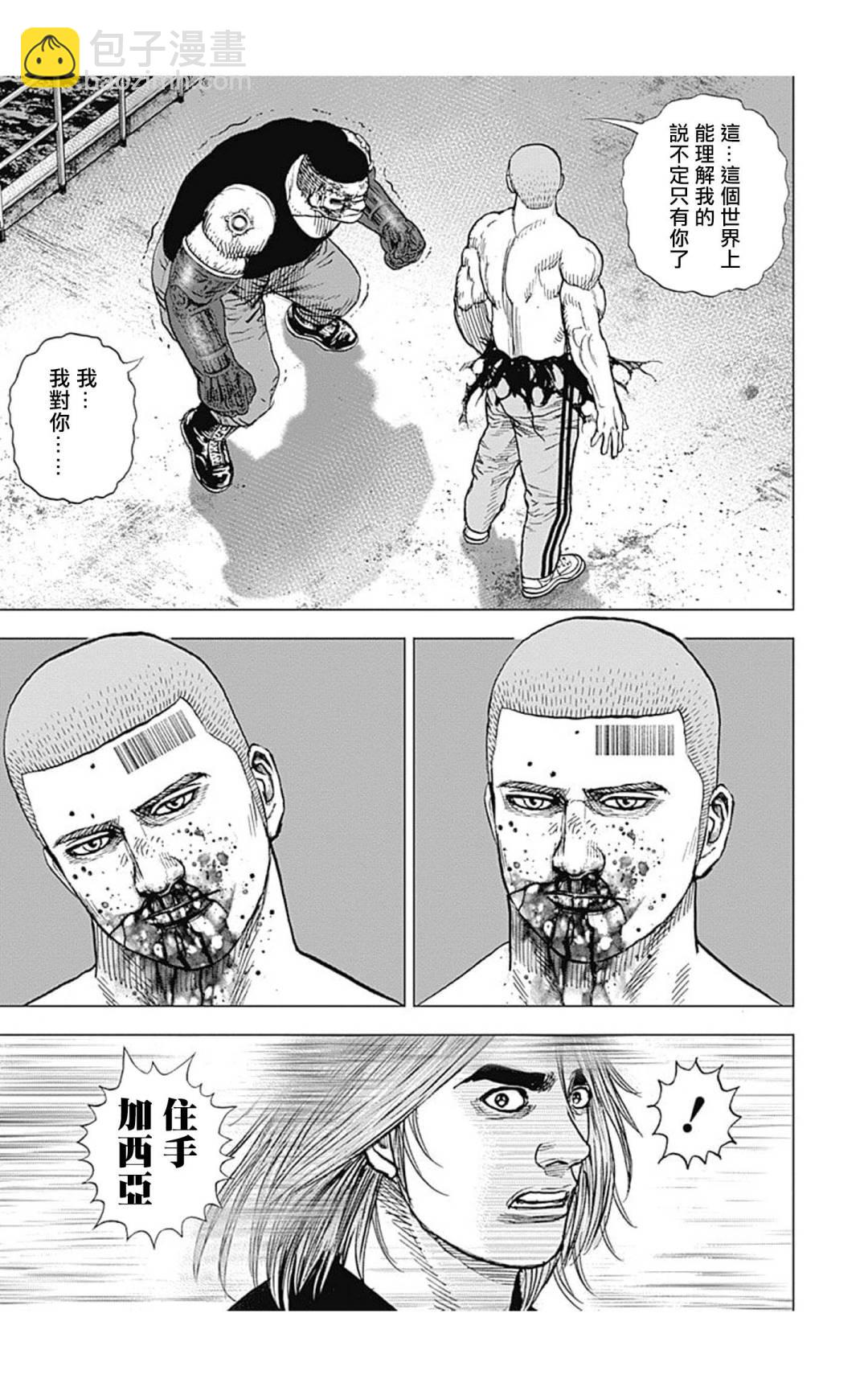 第128话7