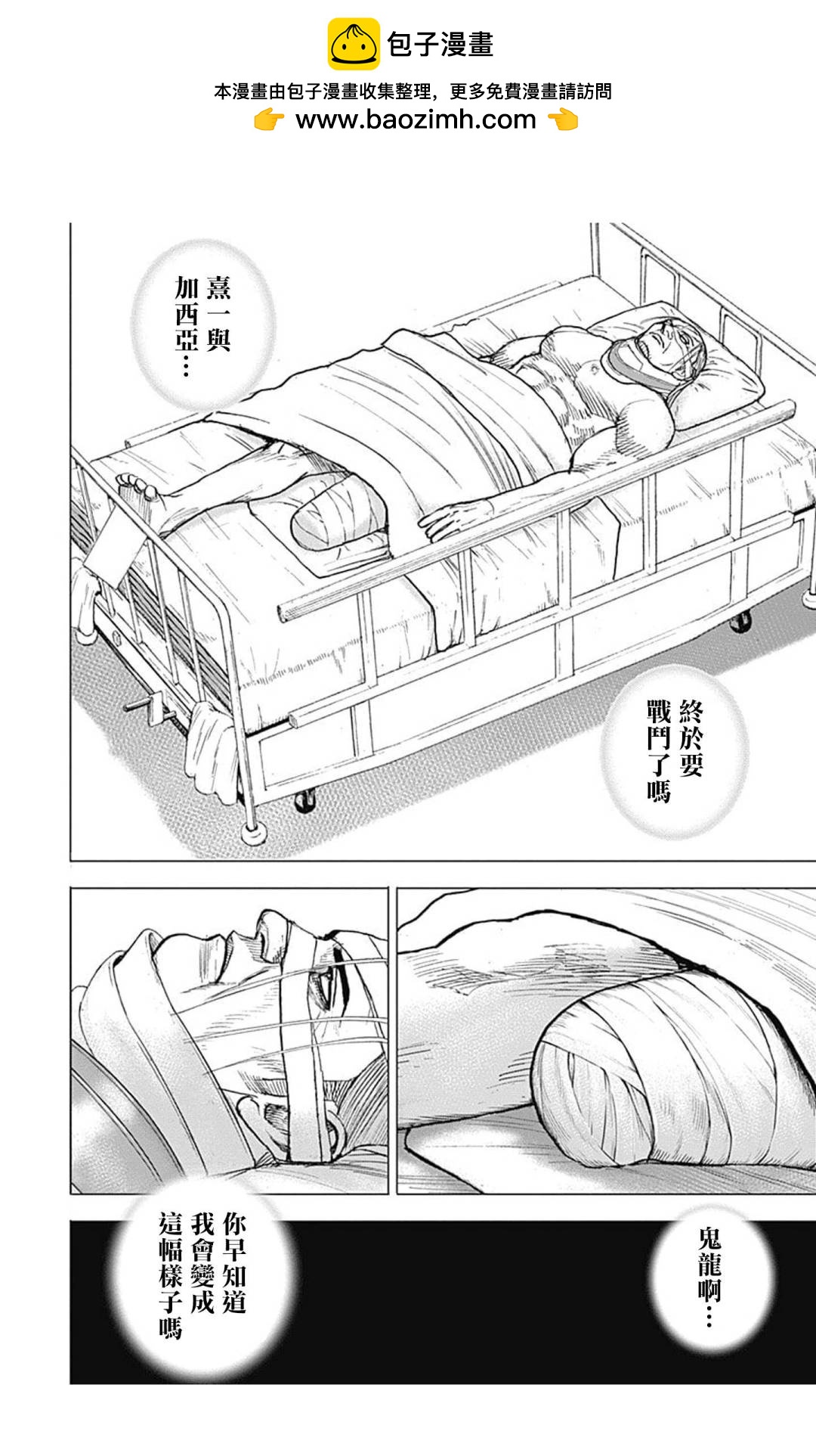 第129话1