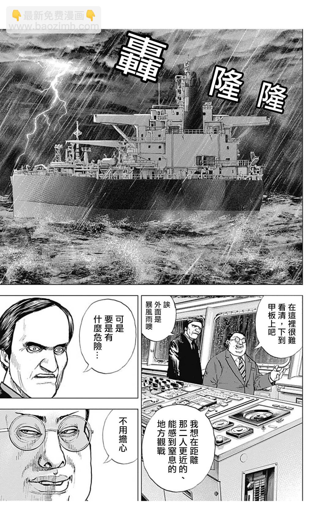 第129话12
