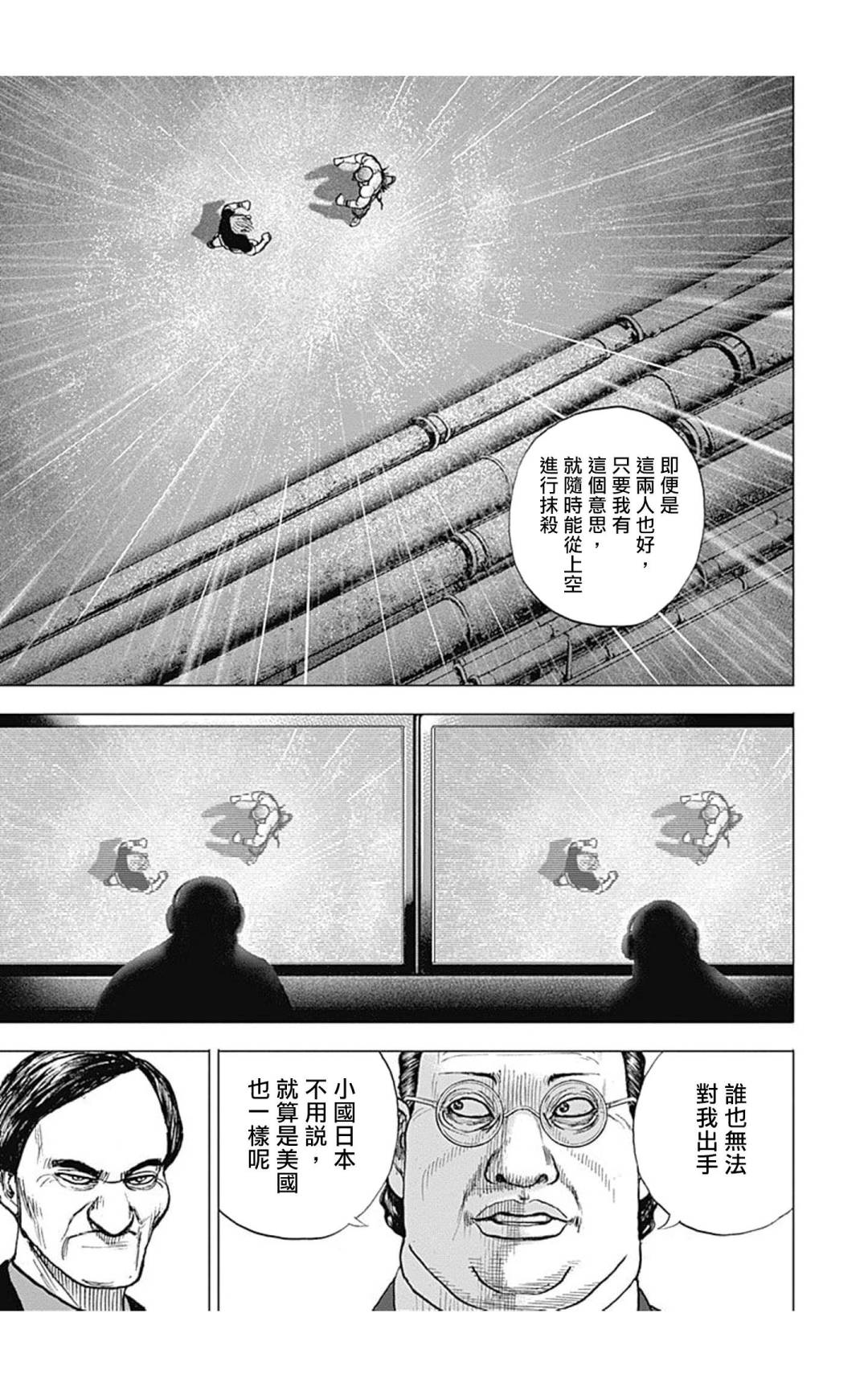 第129话14