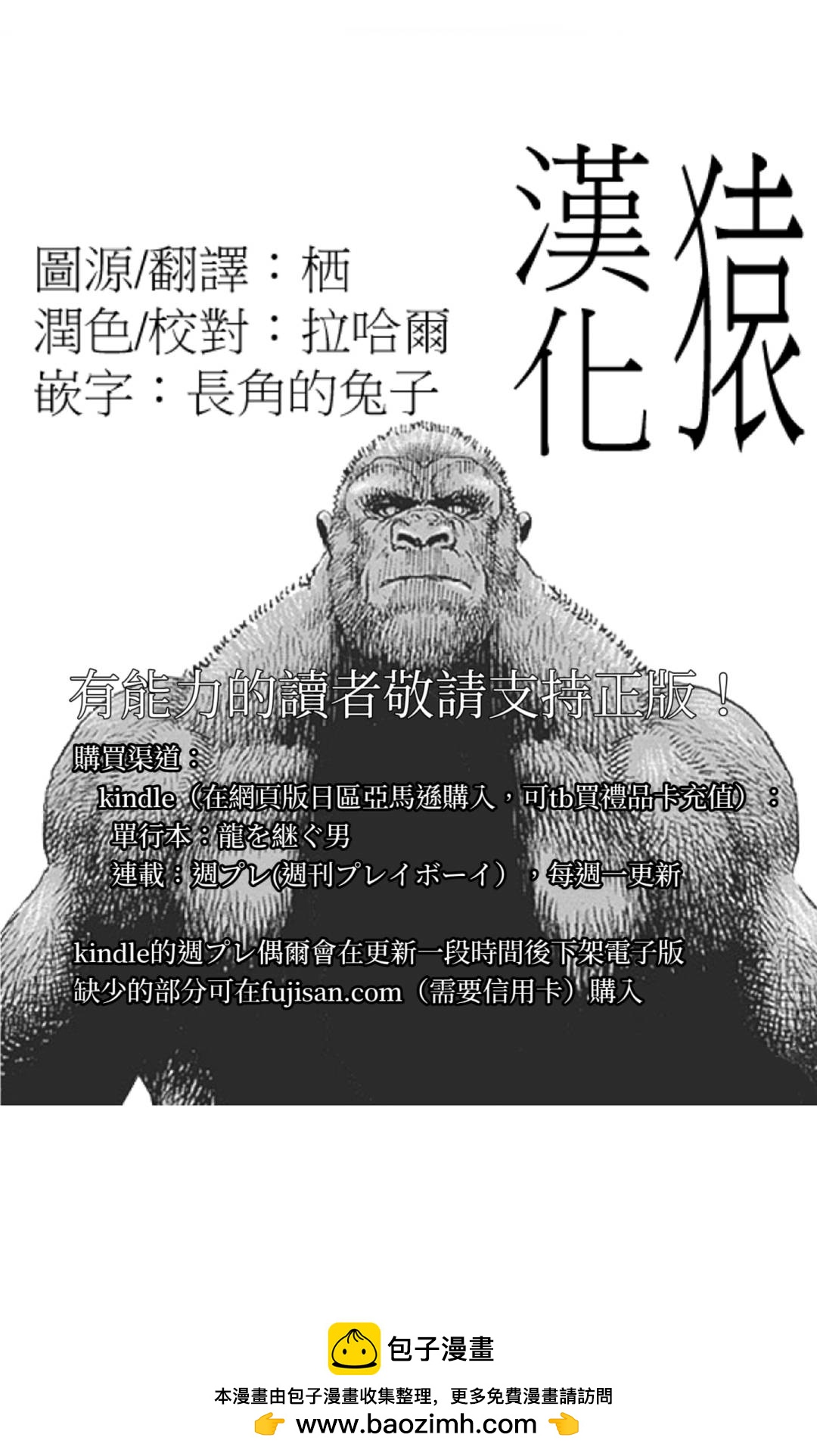 第129话16