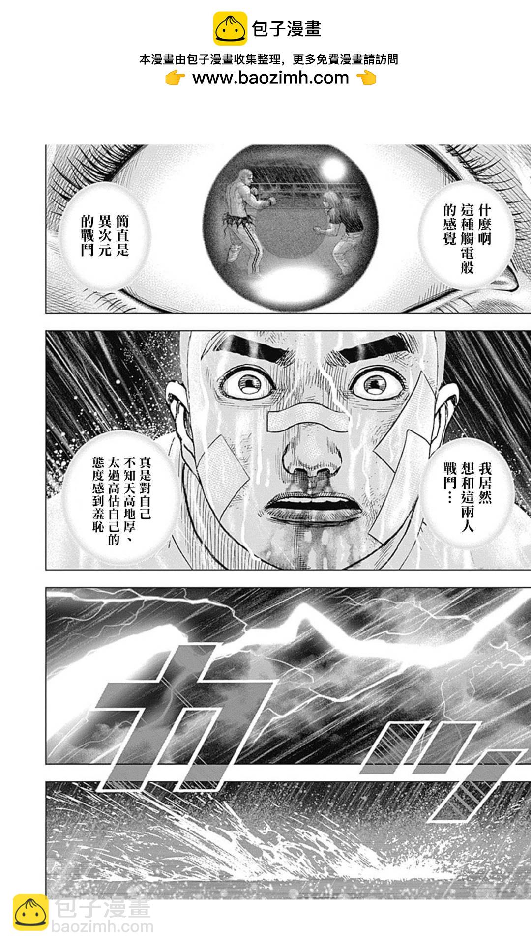 第130话1