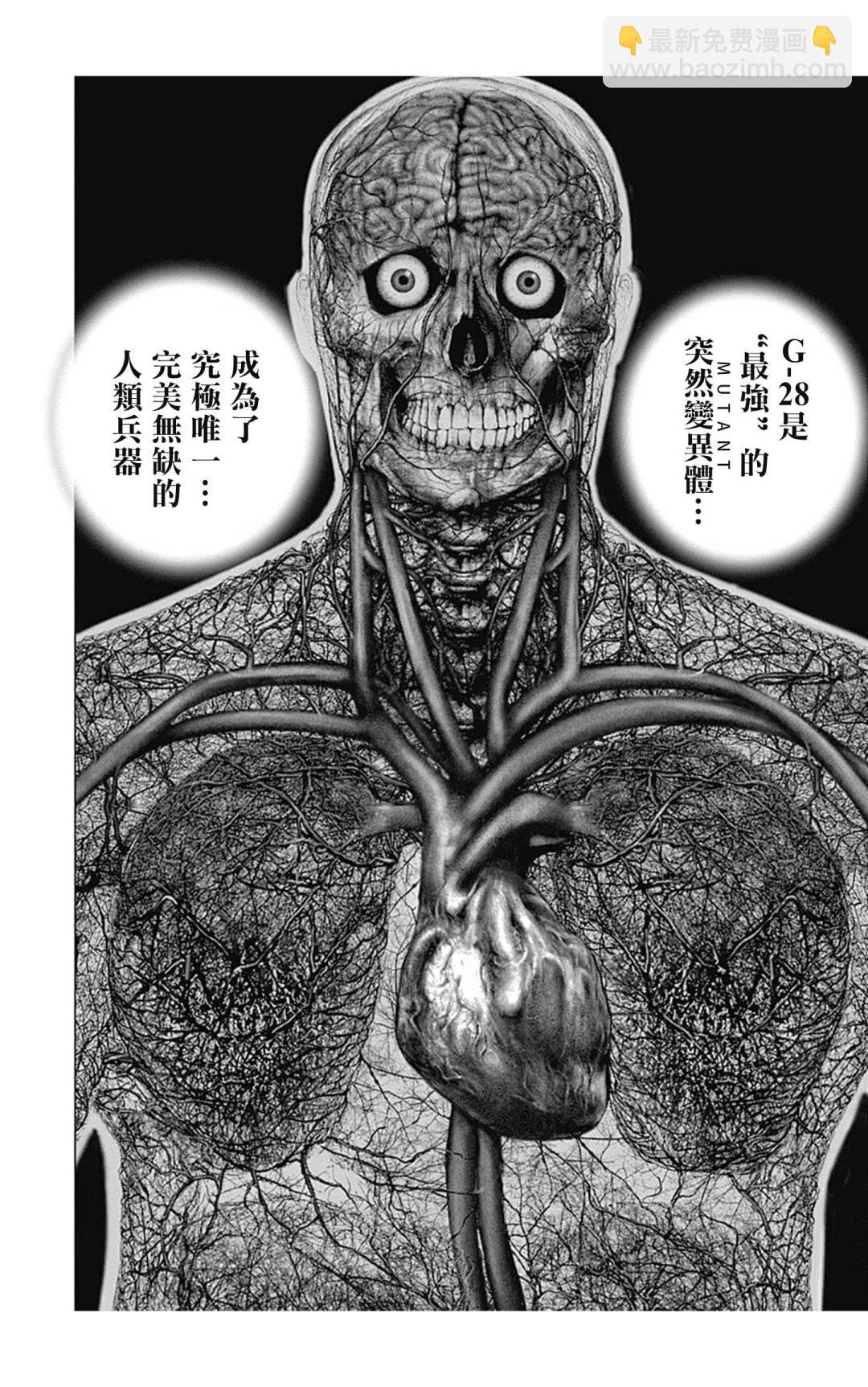 第130话13