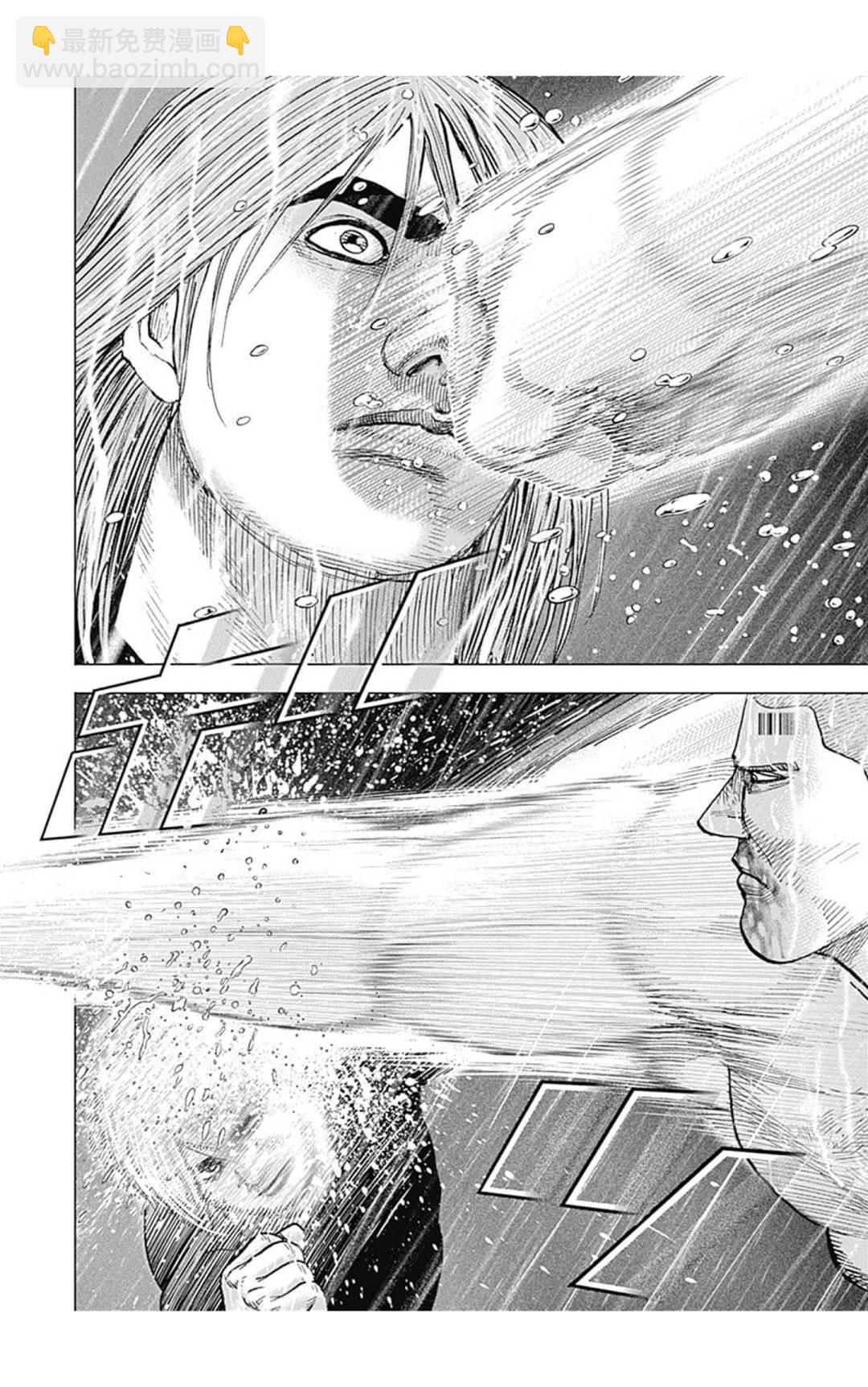 第130话3