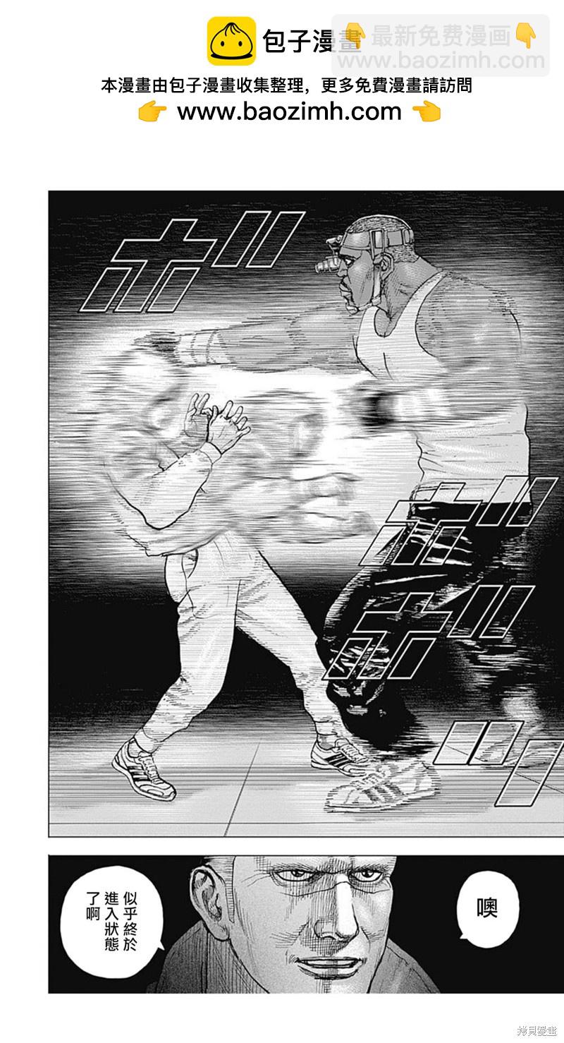 第149话11