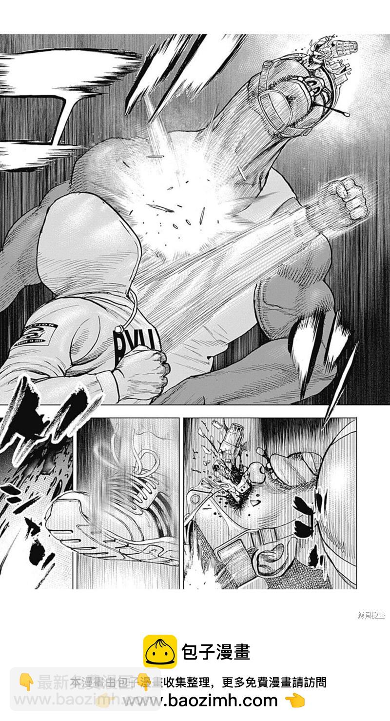 第149话14