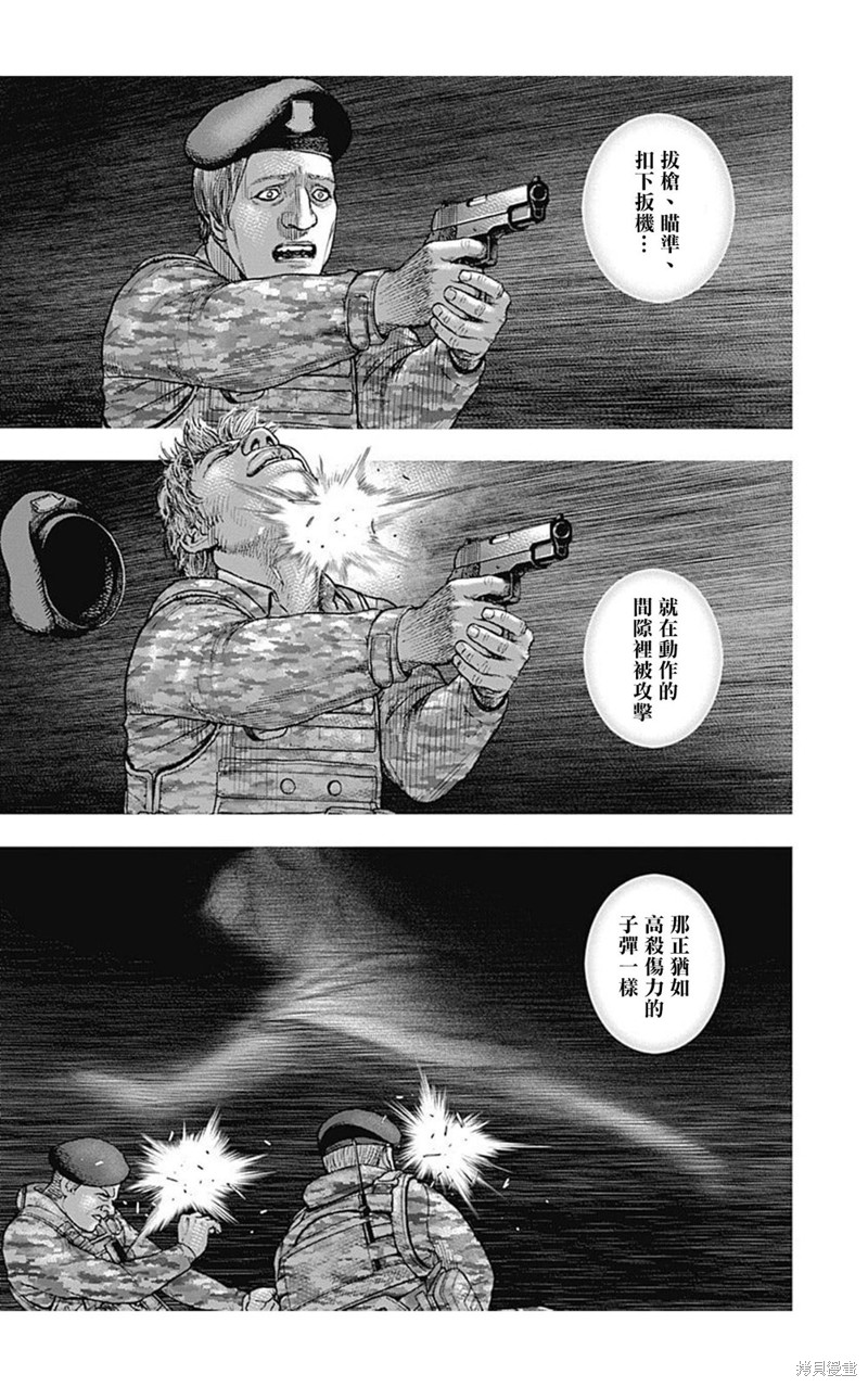 第149话2