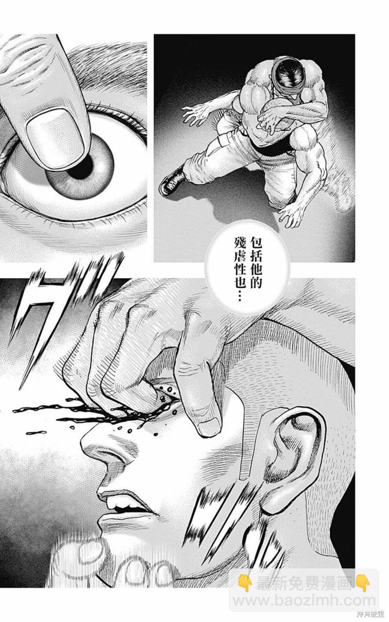第150话12