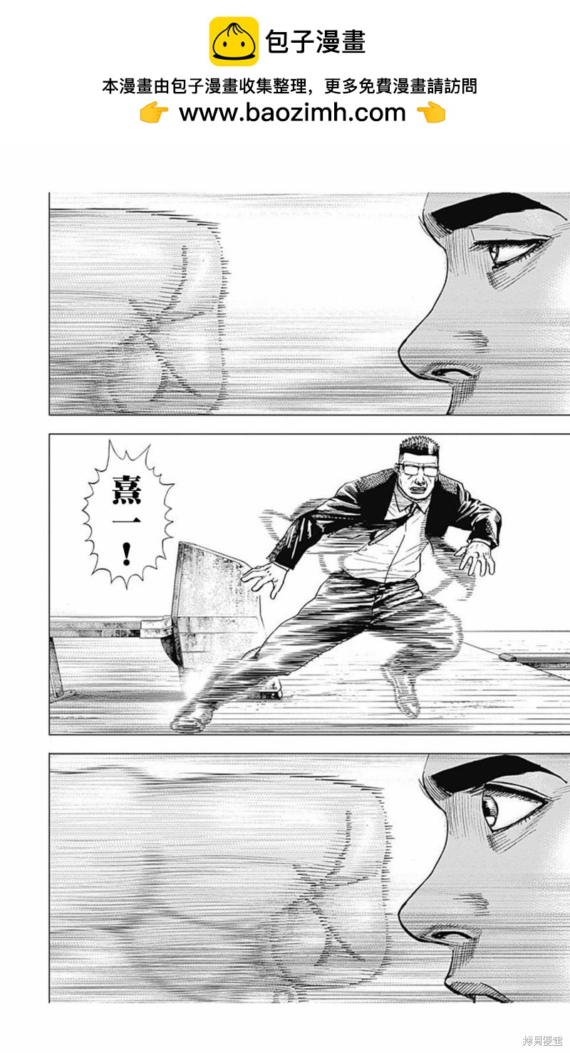 第153话1