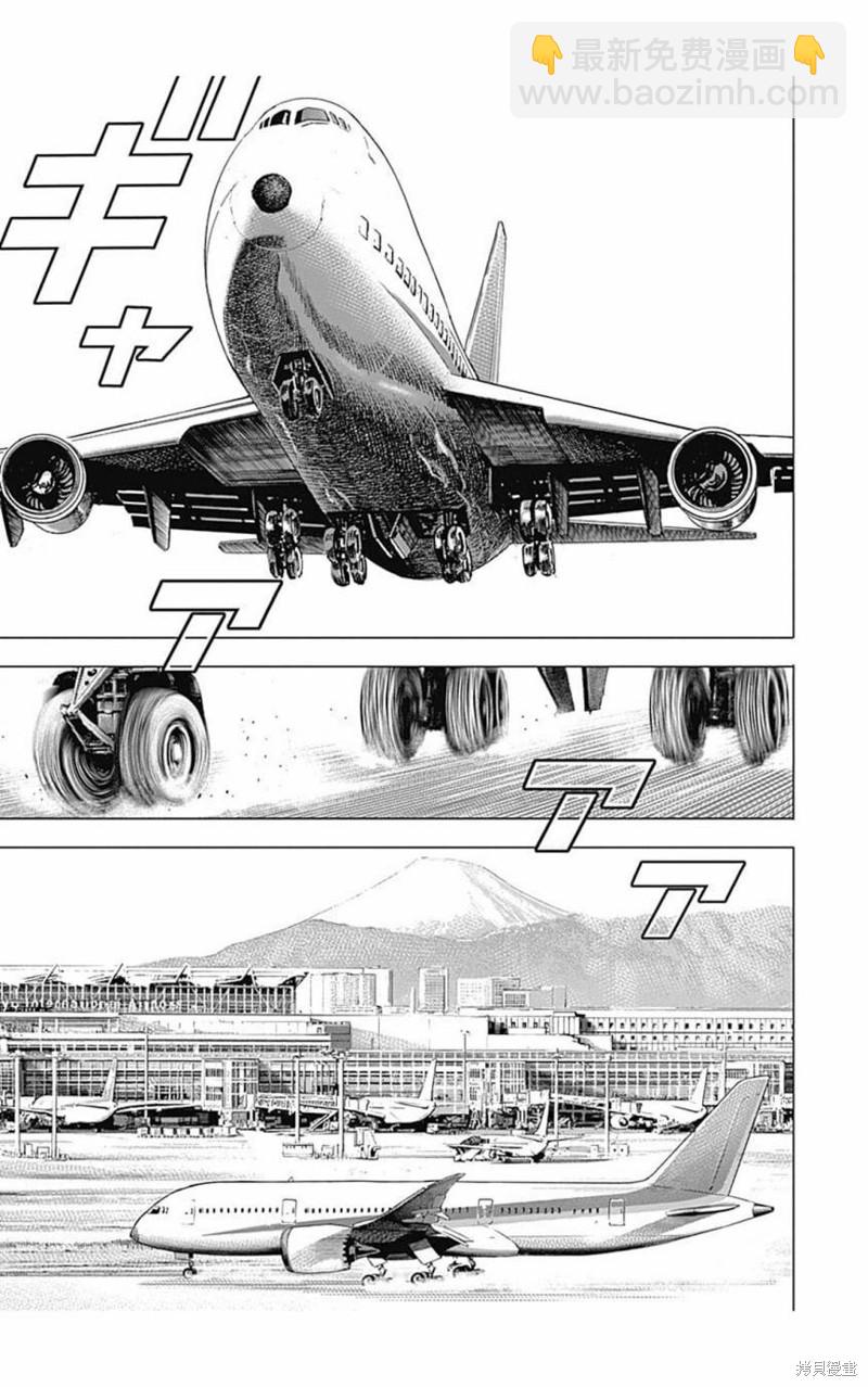 第153话14