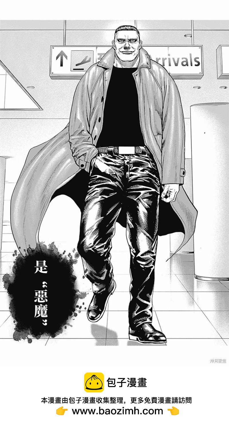 第153话15