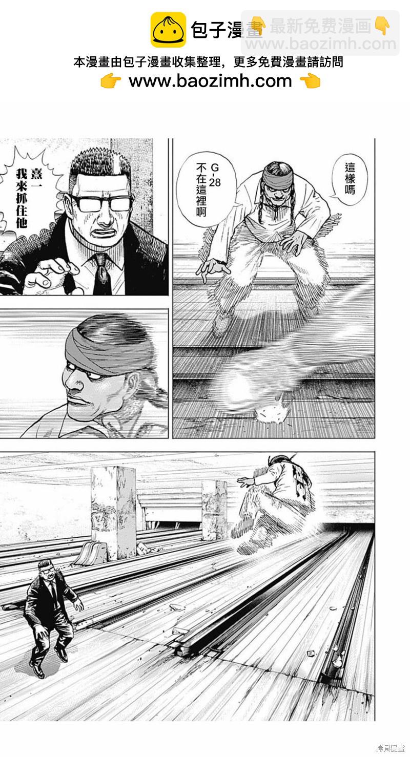 第153话4