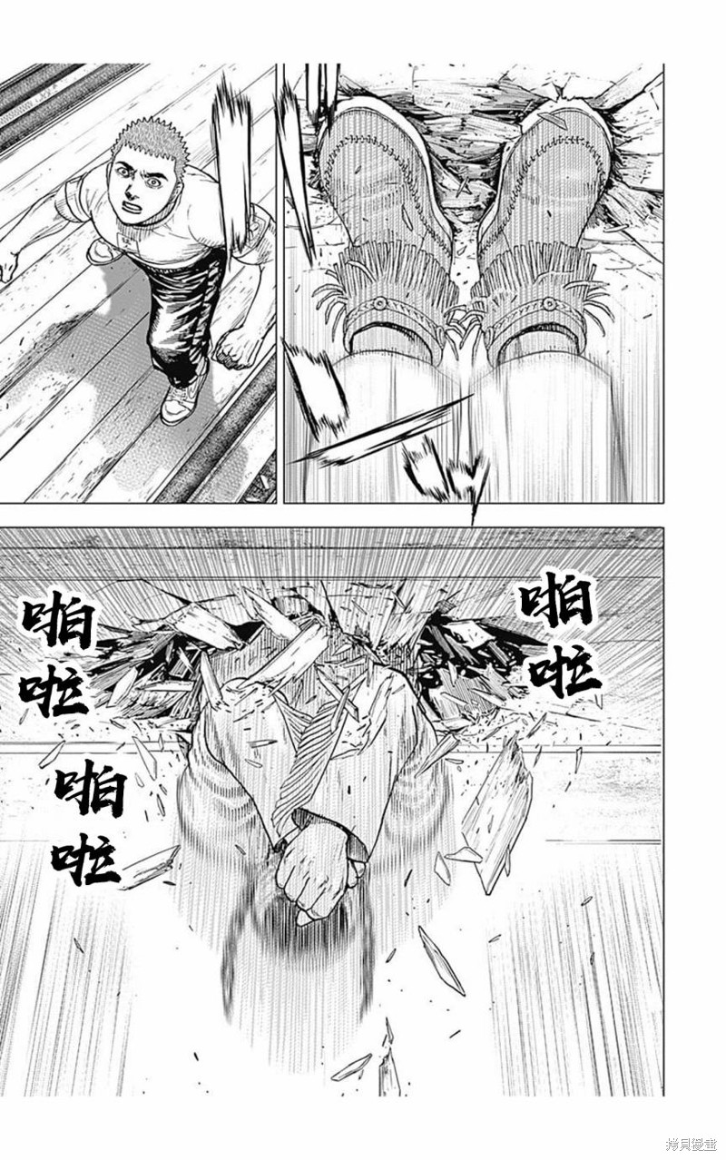 第153话6