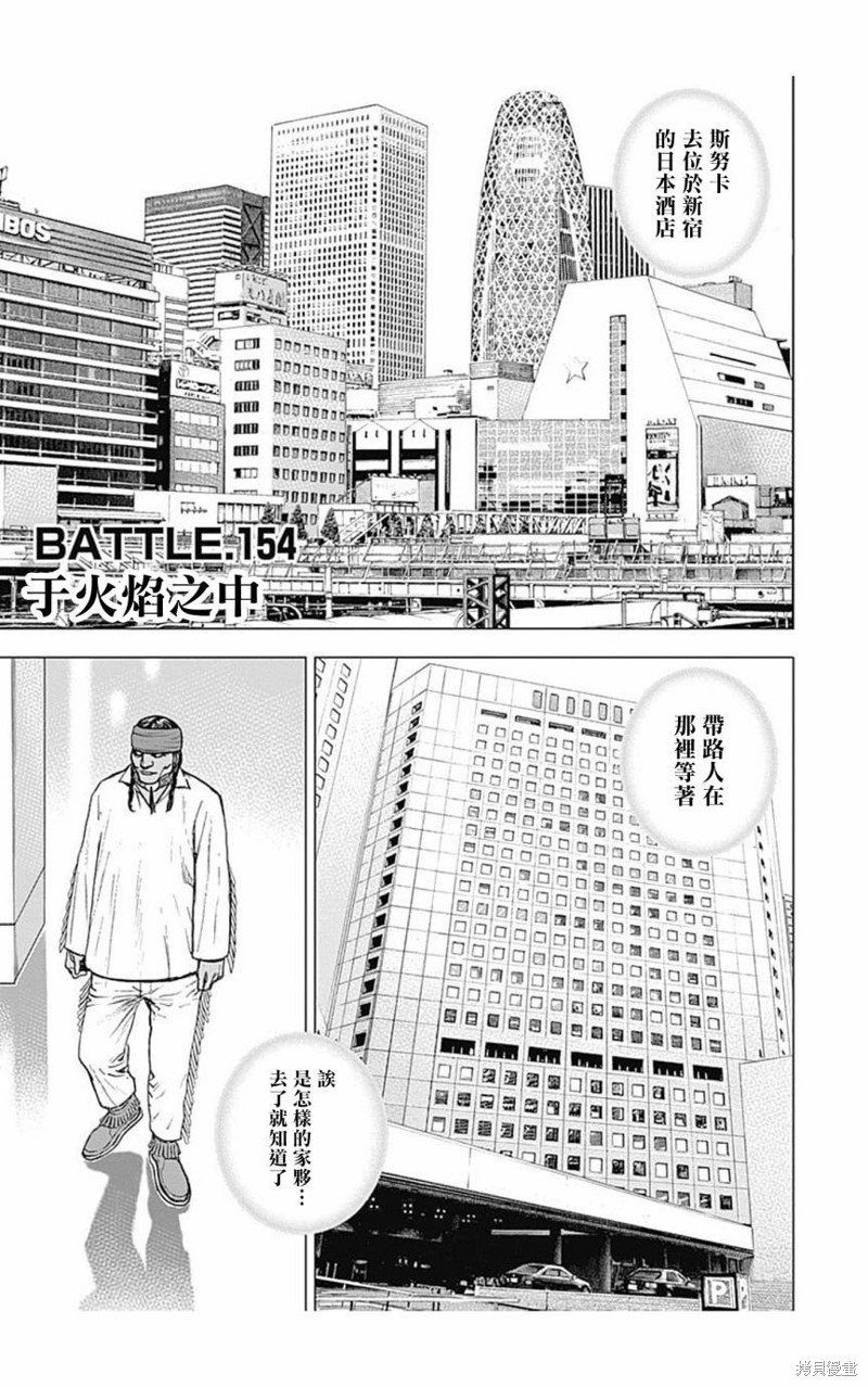 第154话0