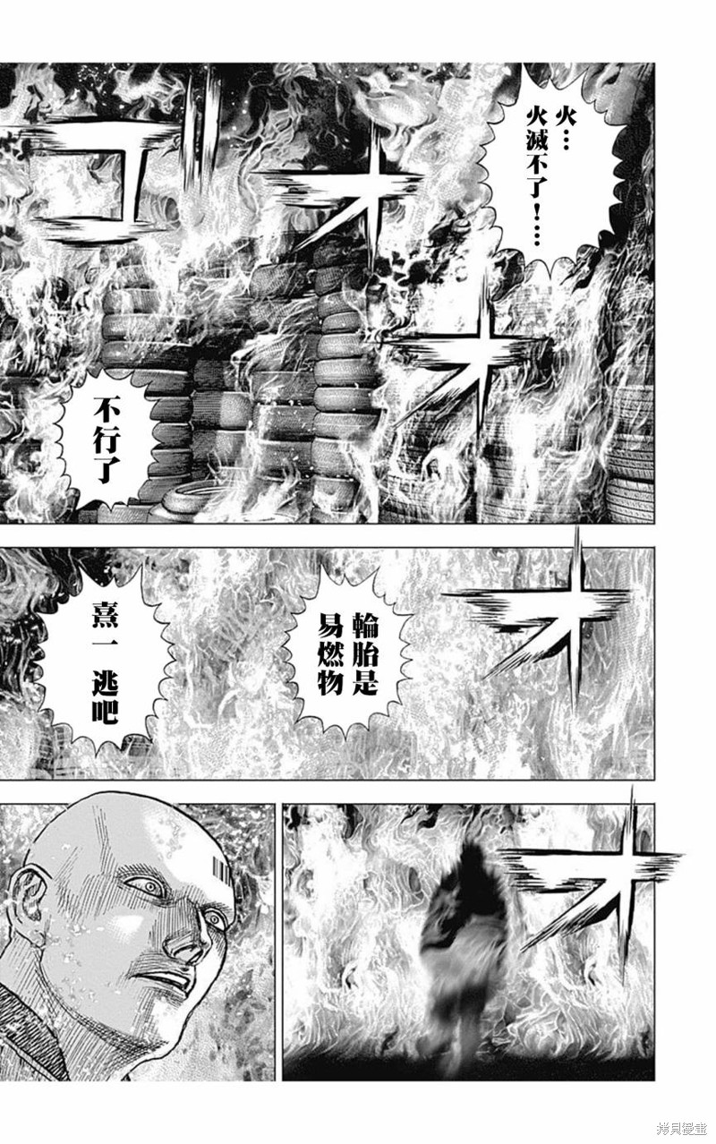 第154话14