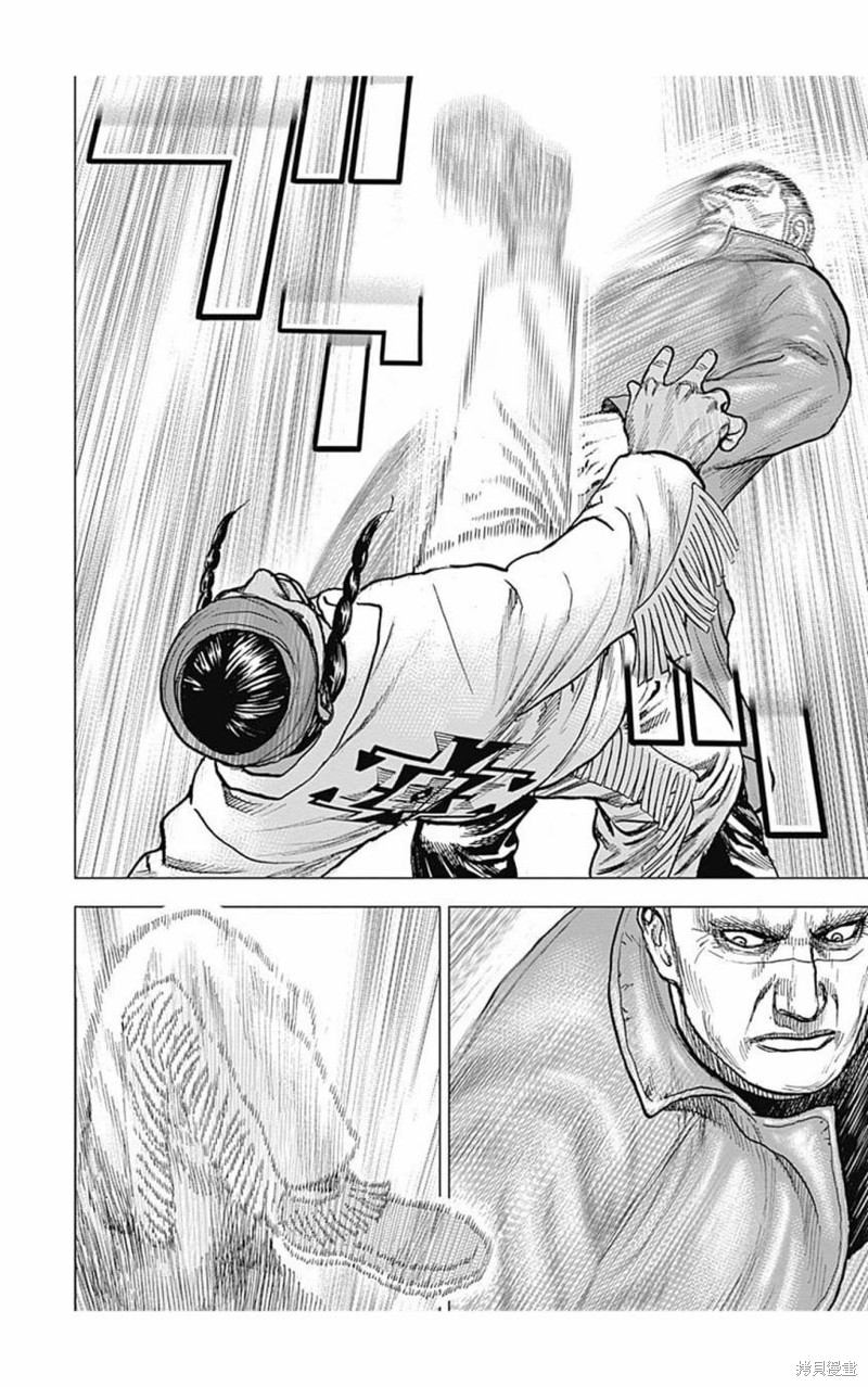 第154话5