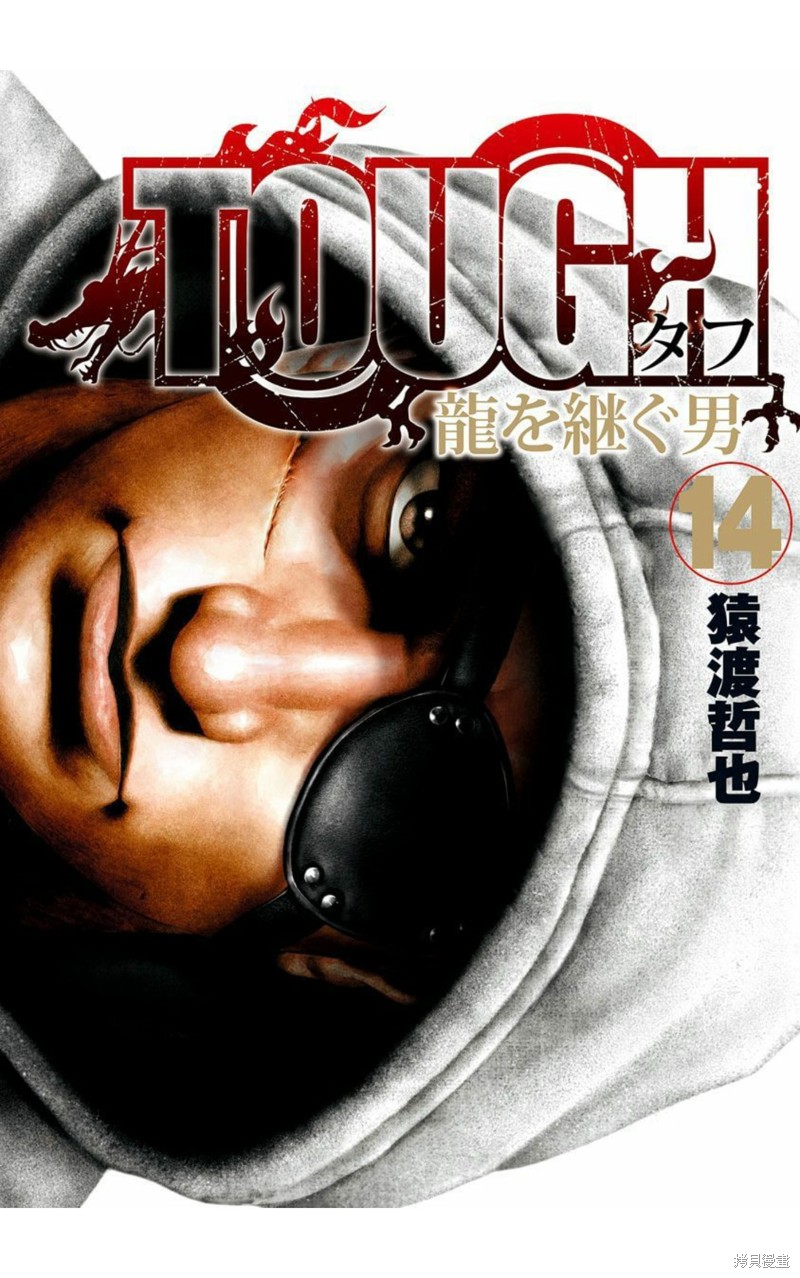 第156话0
