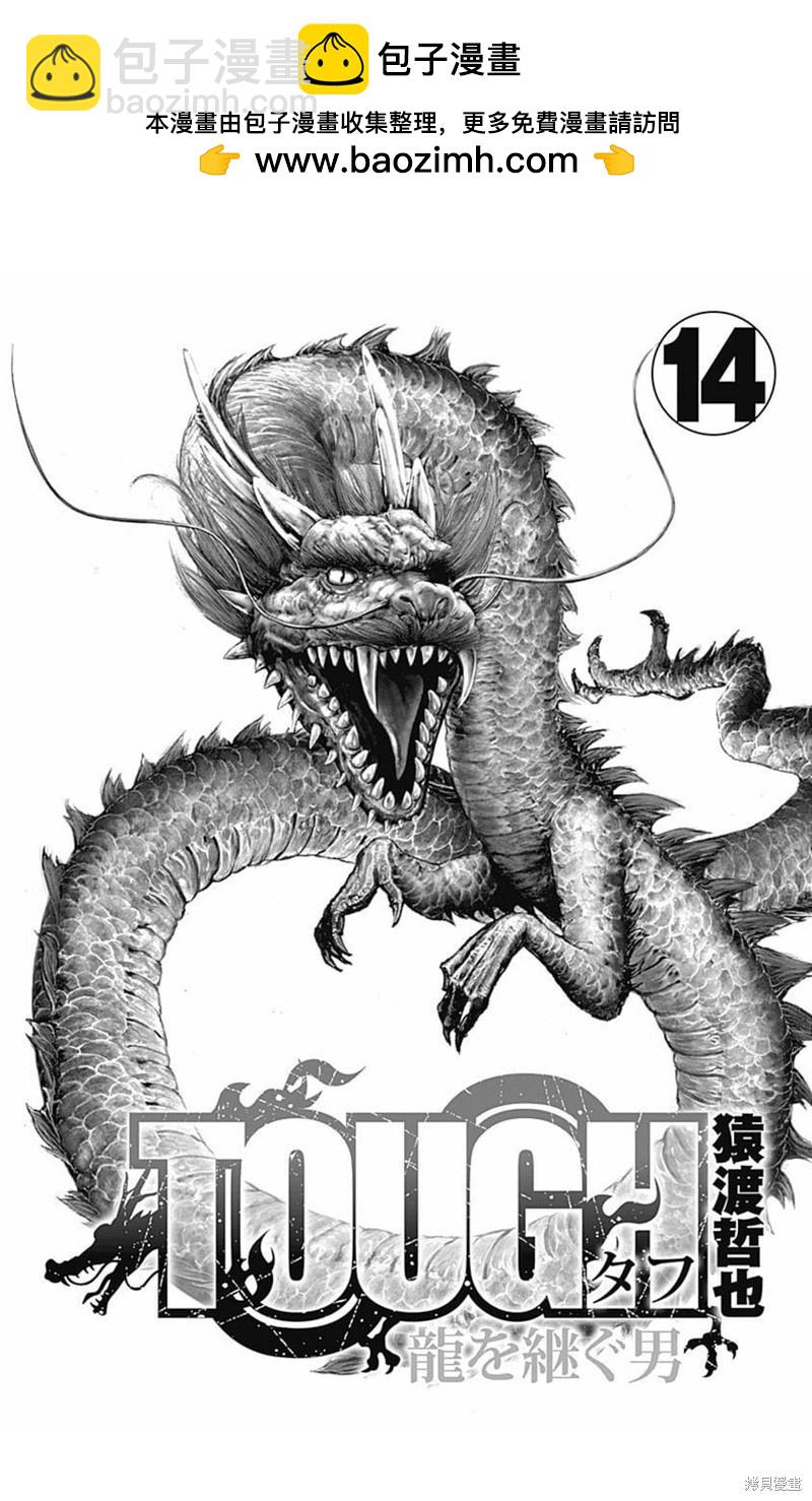 第156话1