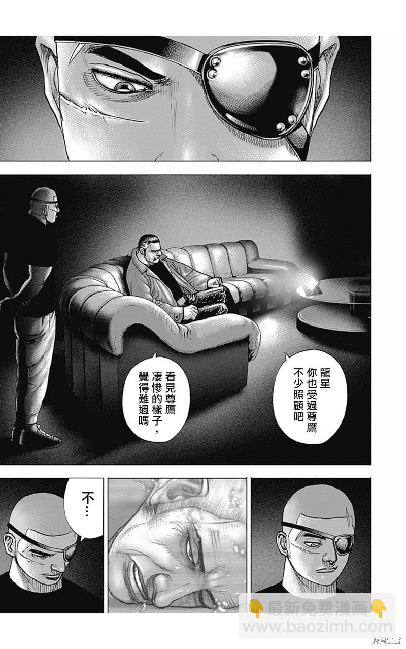 第156话13