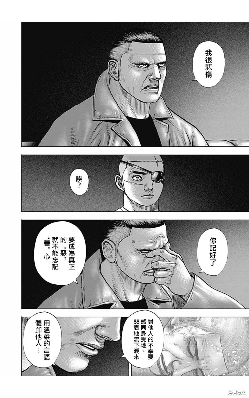 第156话14