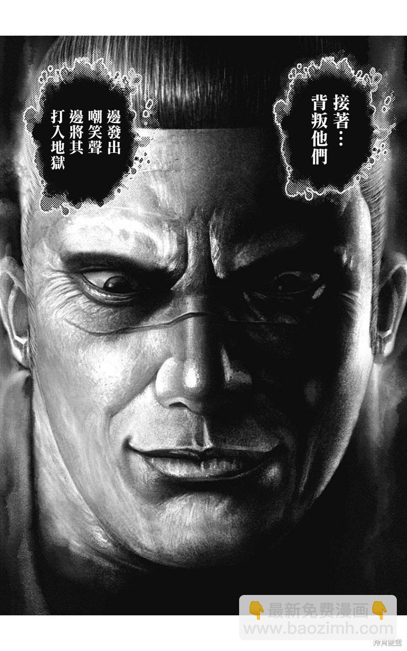 第156话15