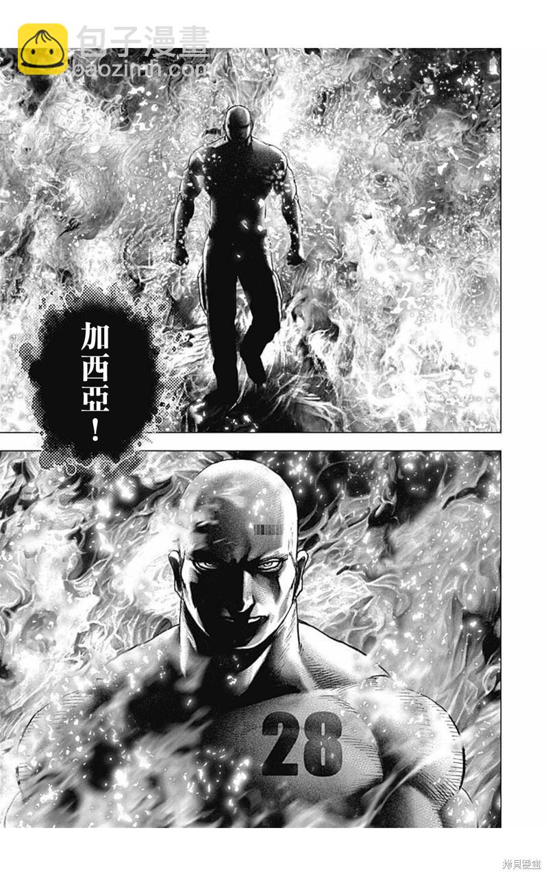 第156话17