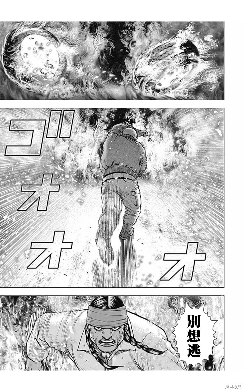 第156话7