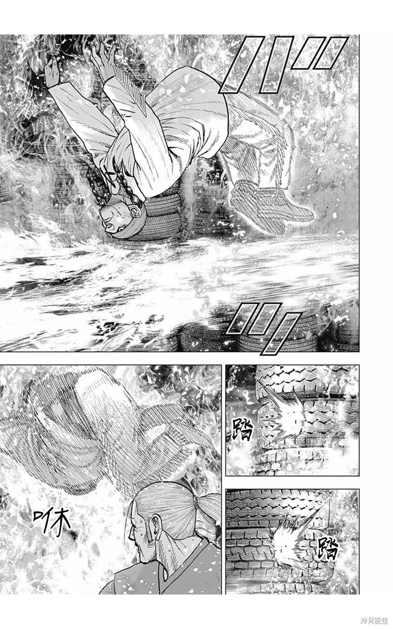 第156话9