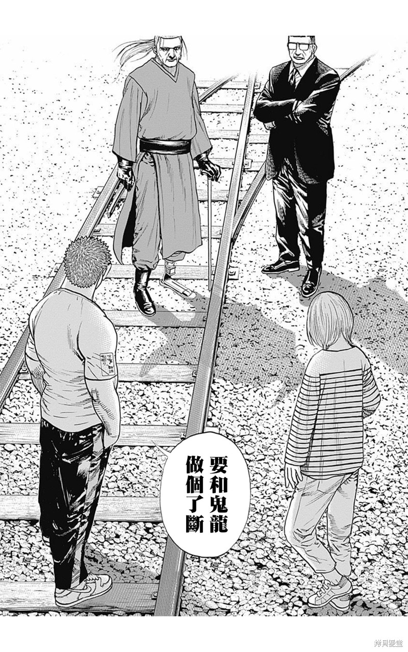 第158话13