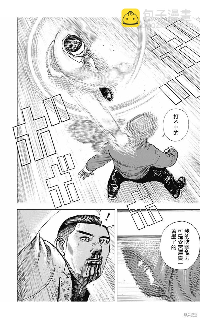 第158话5
