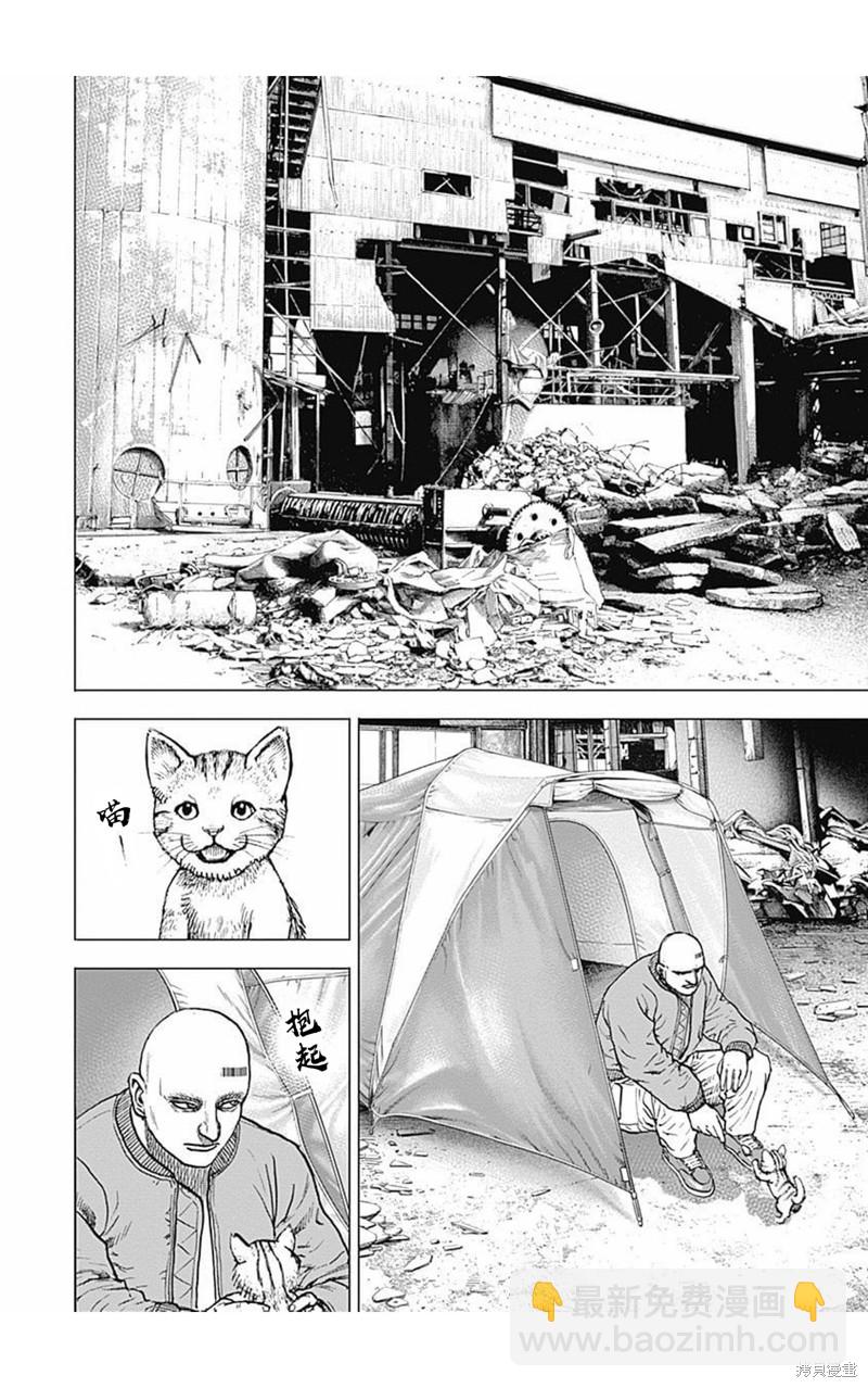 第158话7