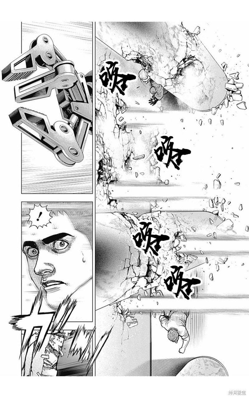 第163话4