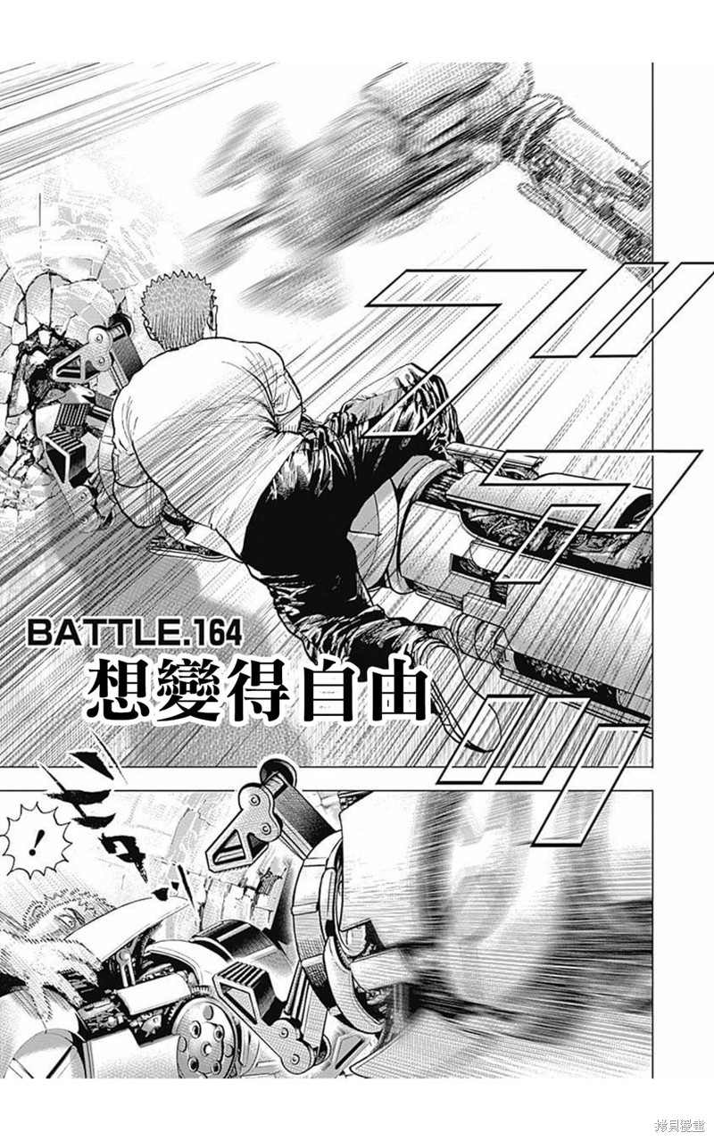 第164话0