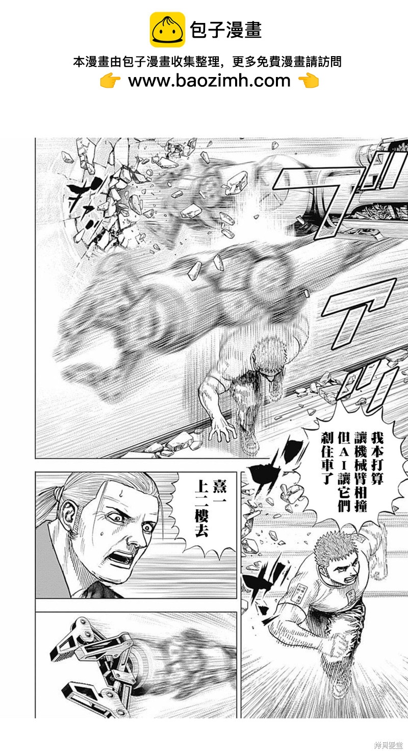 第164话1