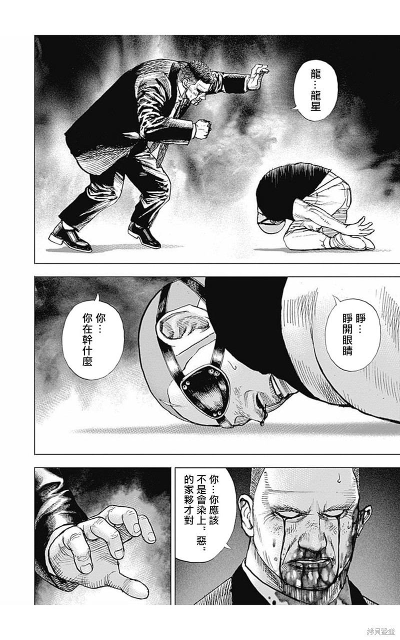 第164话13