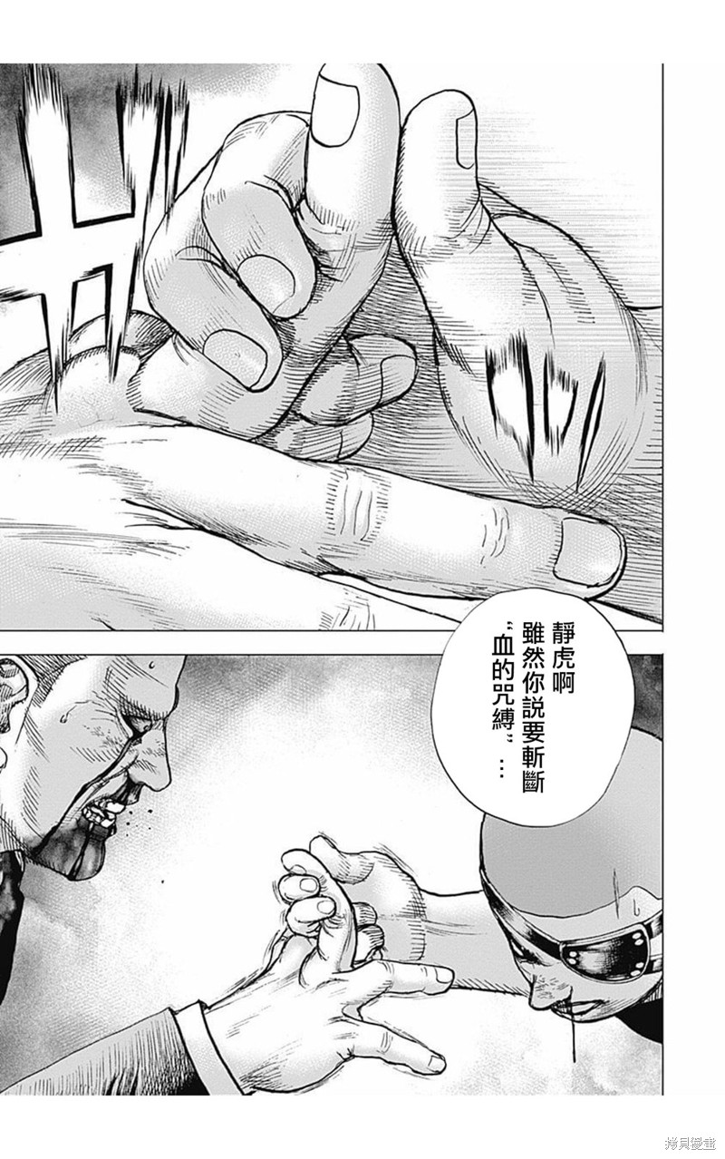 第164话14