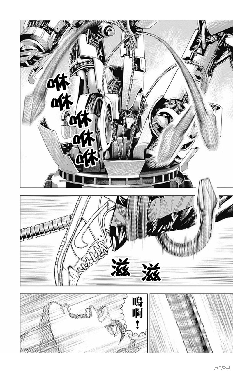 第164话3