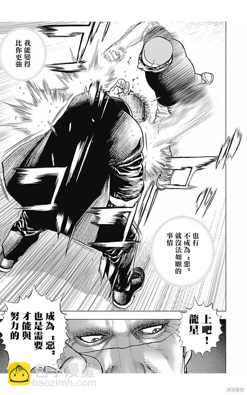 第164话8