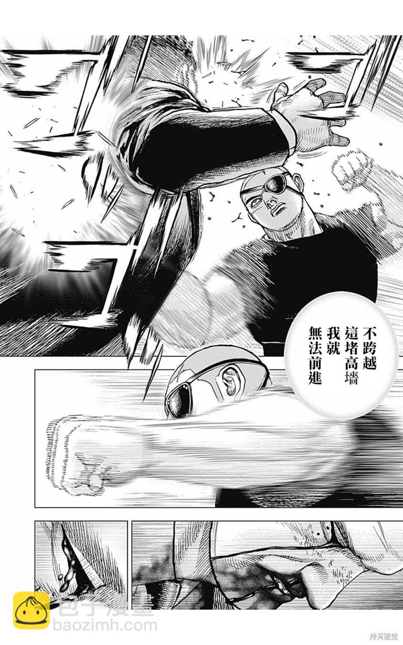 第164话9