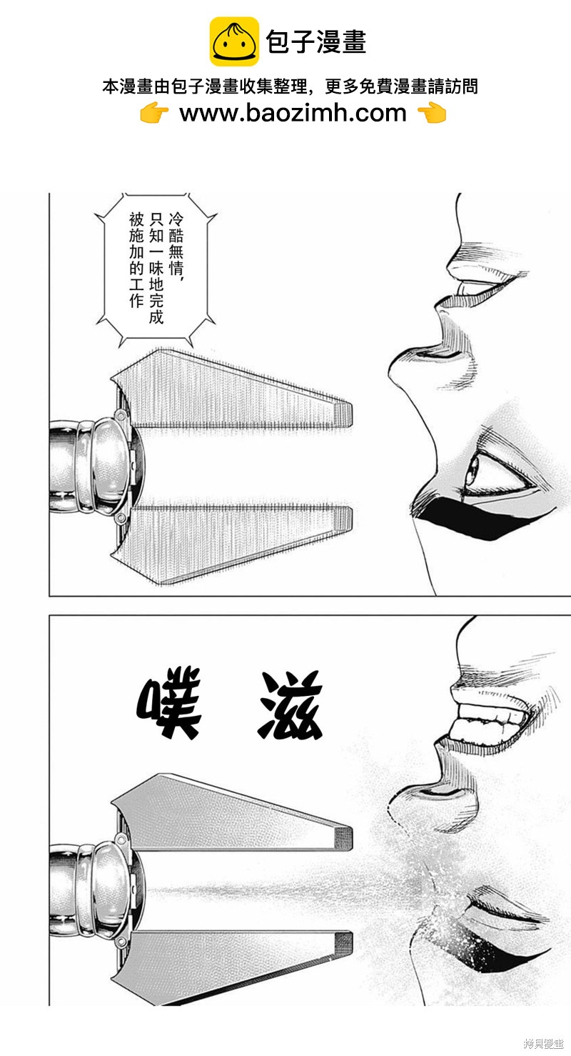 第165话1